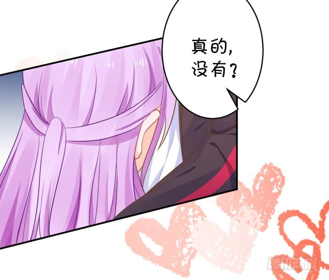 只要你能认出我-第175话