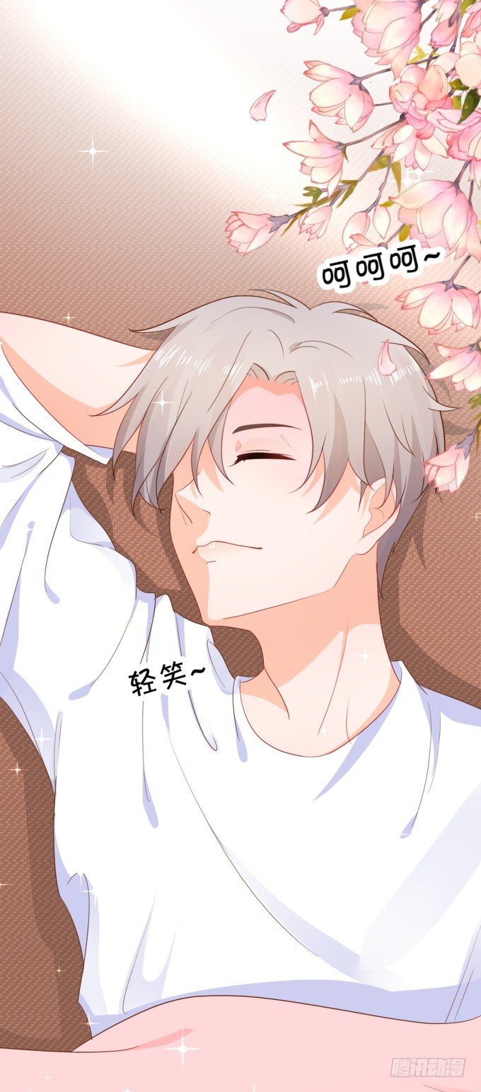 朕的林贵妃-第177话