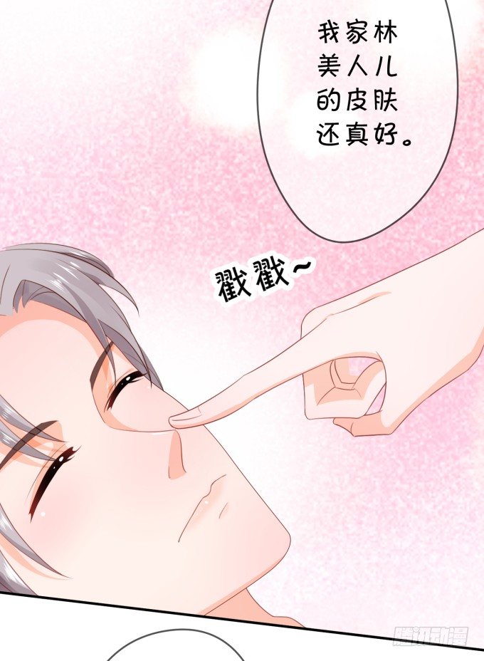 朕的林贵妃-第177话