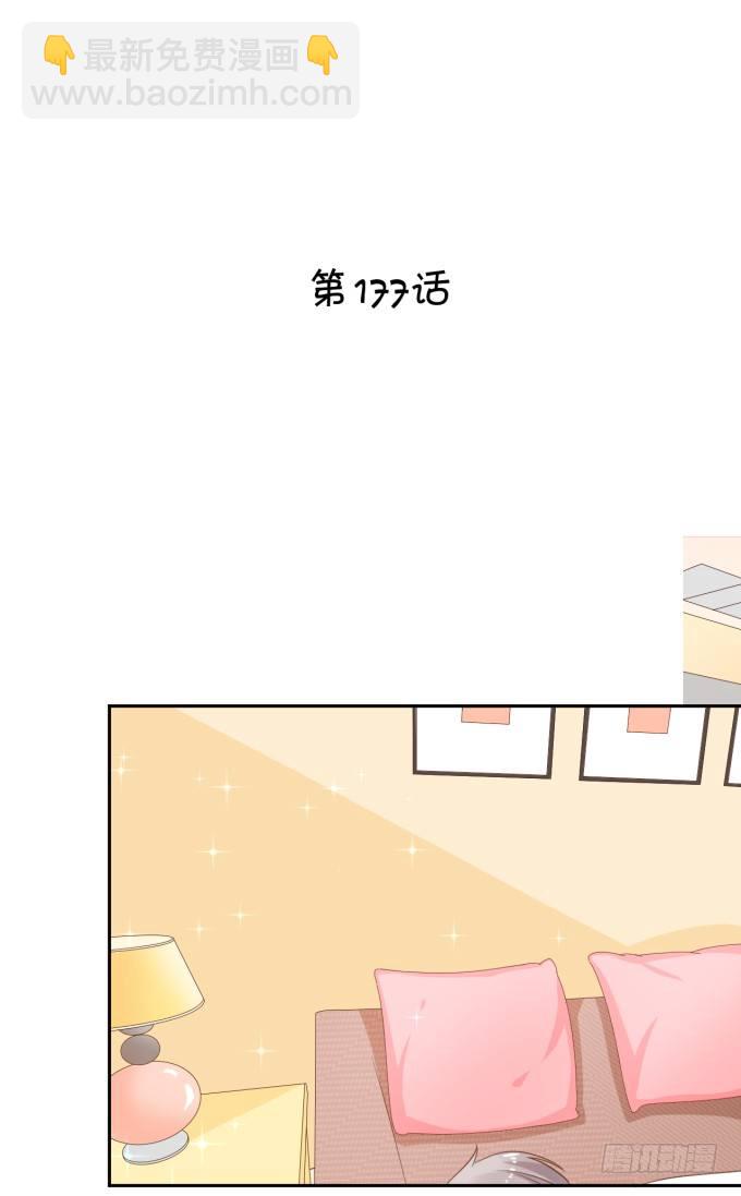 朕的林贵妃-第177话