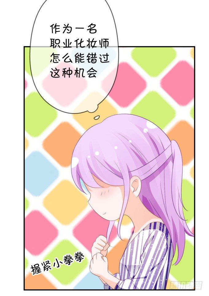 朕的林贵妃-第177话