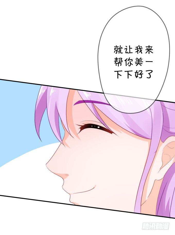 朕的林贵妃-第177话