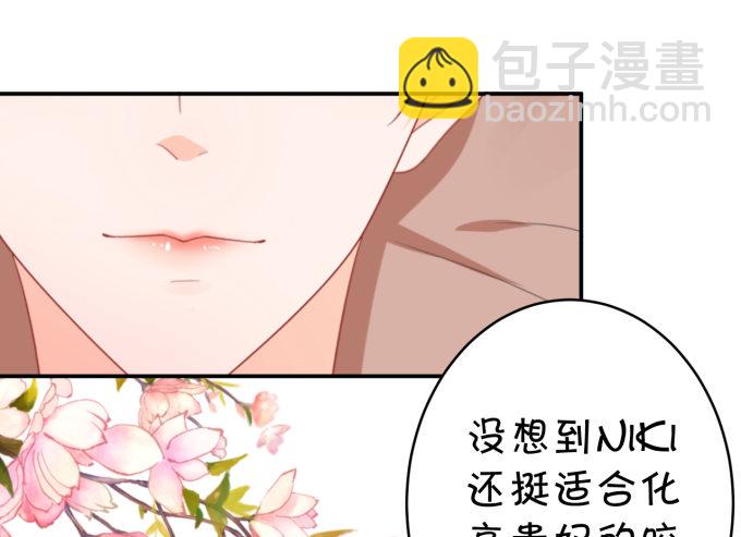 朕的林贵妃-第177话