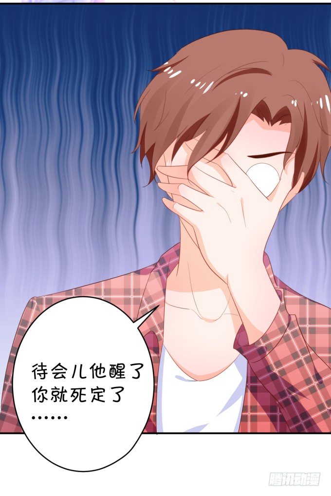 朕的林贵妃-第177话