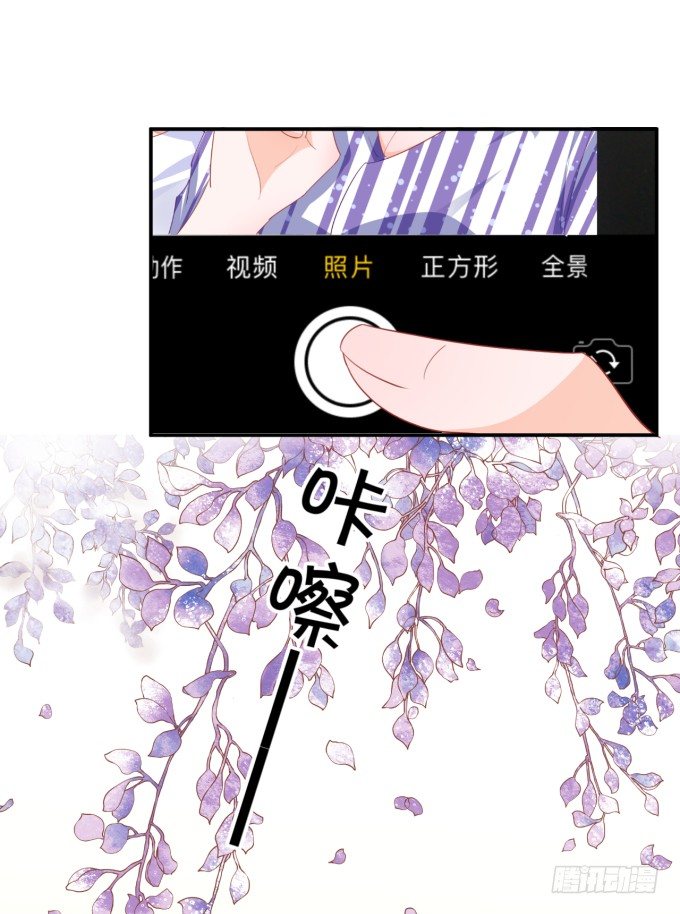 朕的林贵妃-第177话