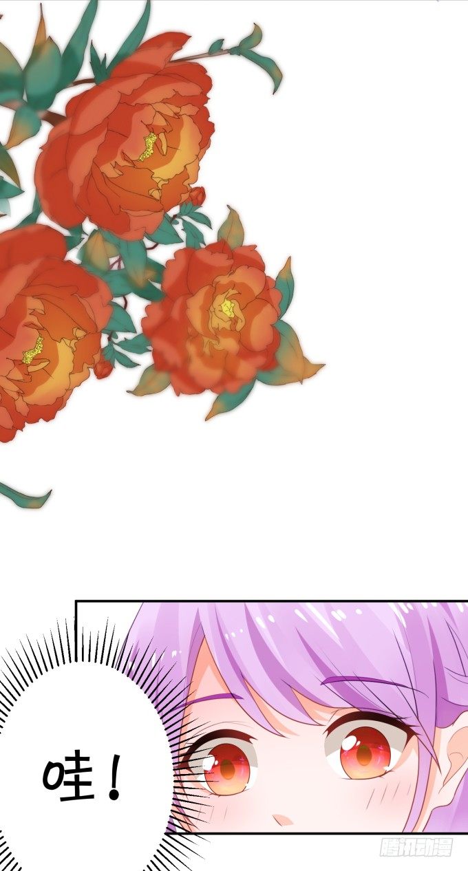 朕的林贵妃-第177话