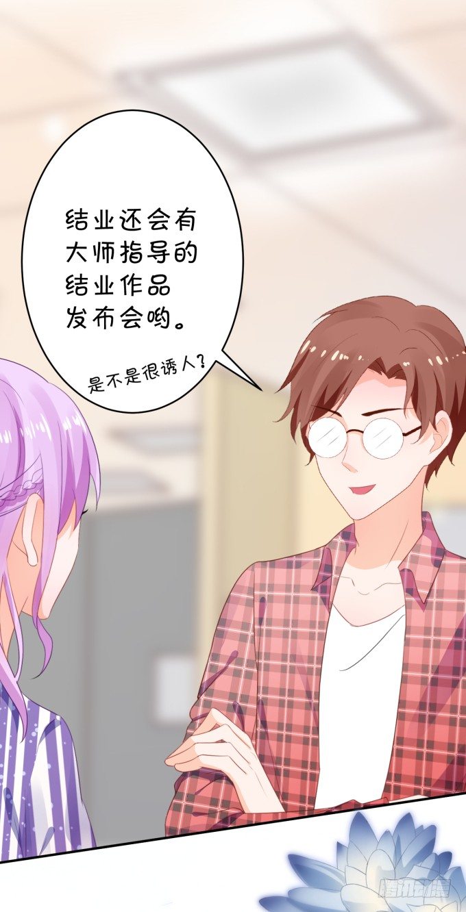 朕的林贵妃-第177话