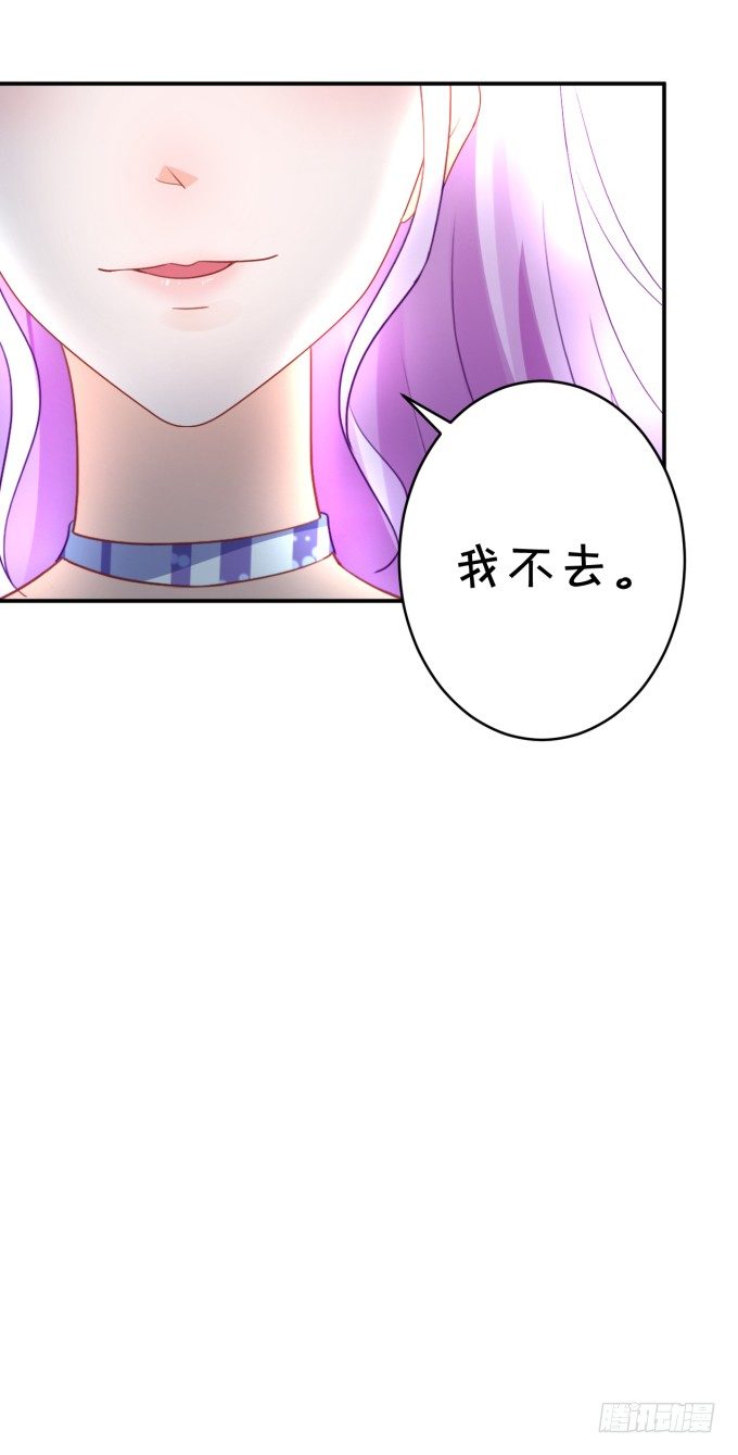 朕的林贵妃-第177话