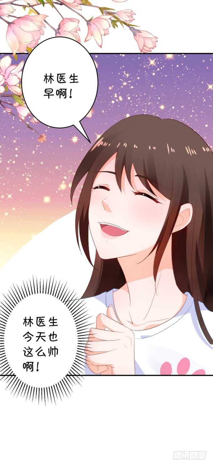 长得帅了不起呀-第179话