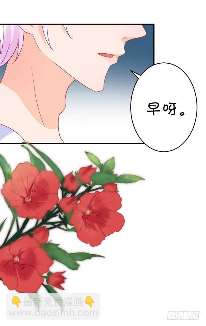 长得帅了不起呀-第179话