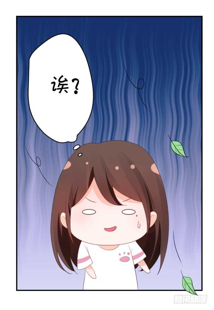 长得帅了不起呀-第179话