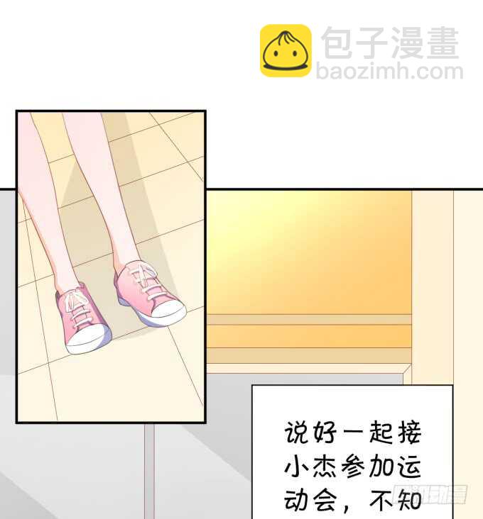 长得帅了不起呀-第179话