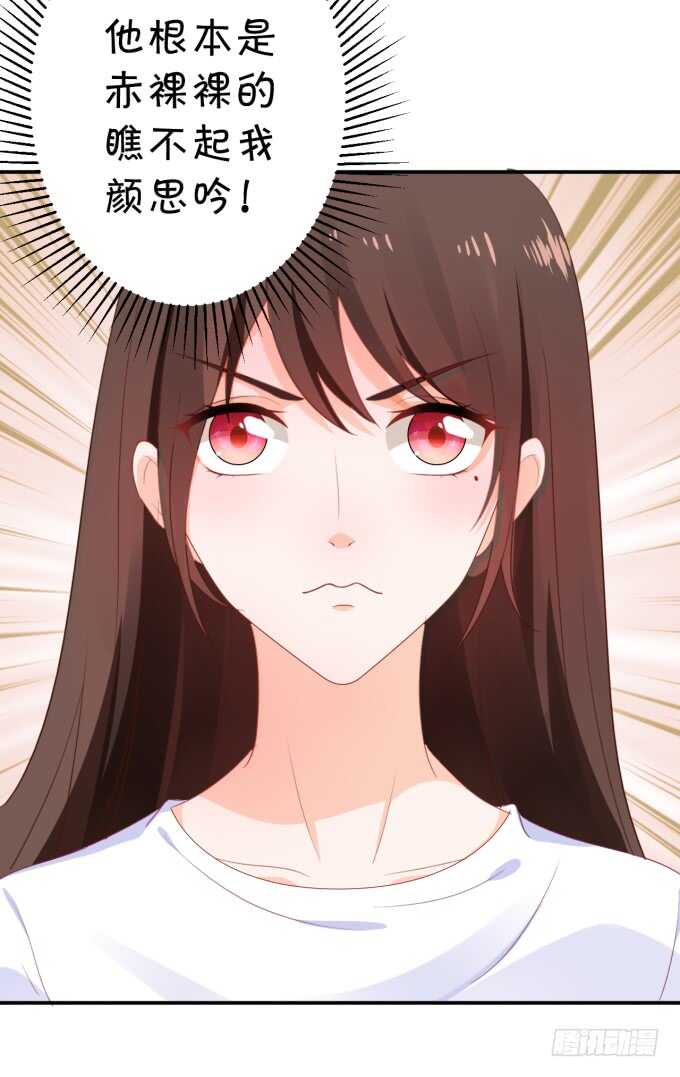 长得帅了不起呀-第179话