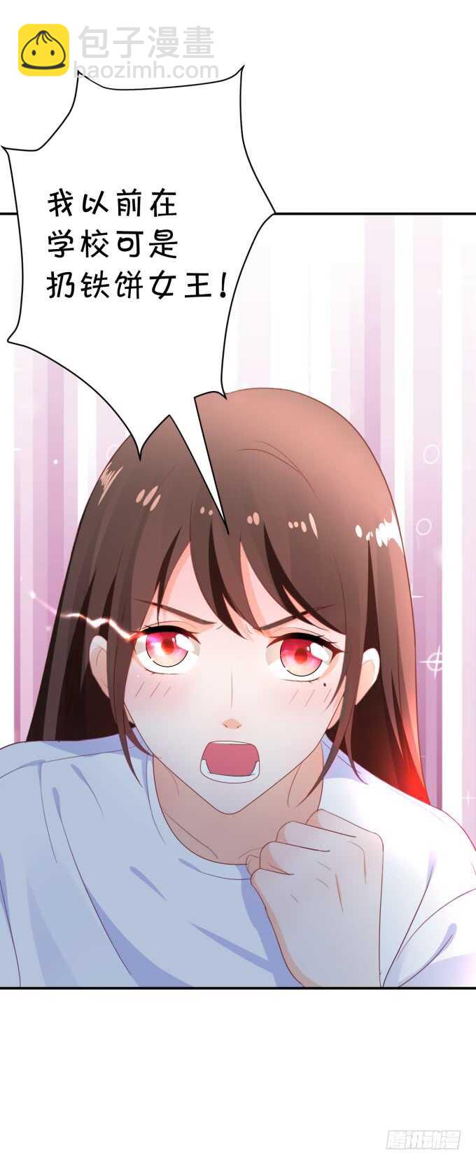 长得帅了不起呀-第179话