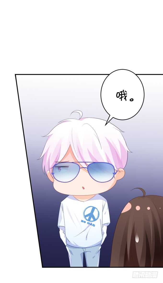 长得帅了不起呀-第179话