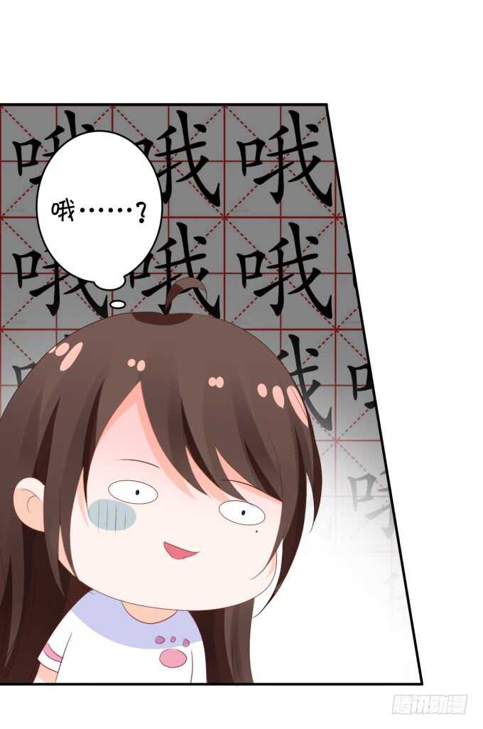 长得帅了不起呀-第179话