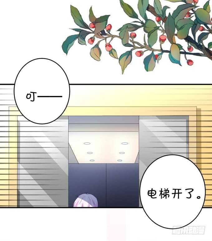 长得帅了不起呀-第179话