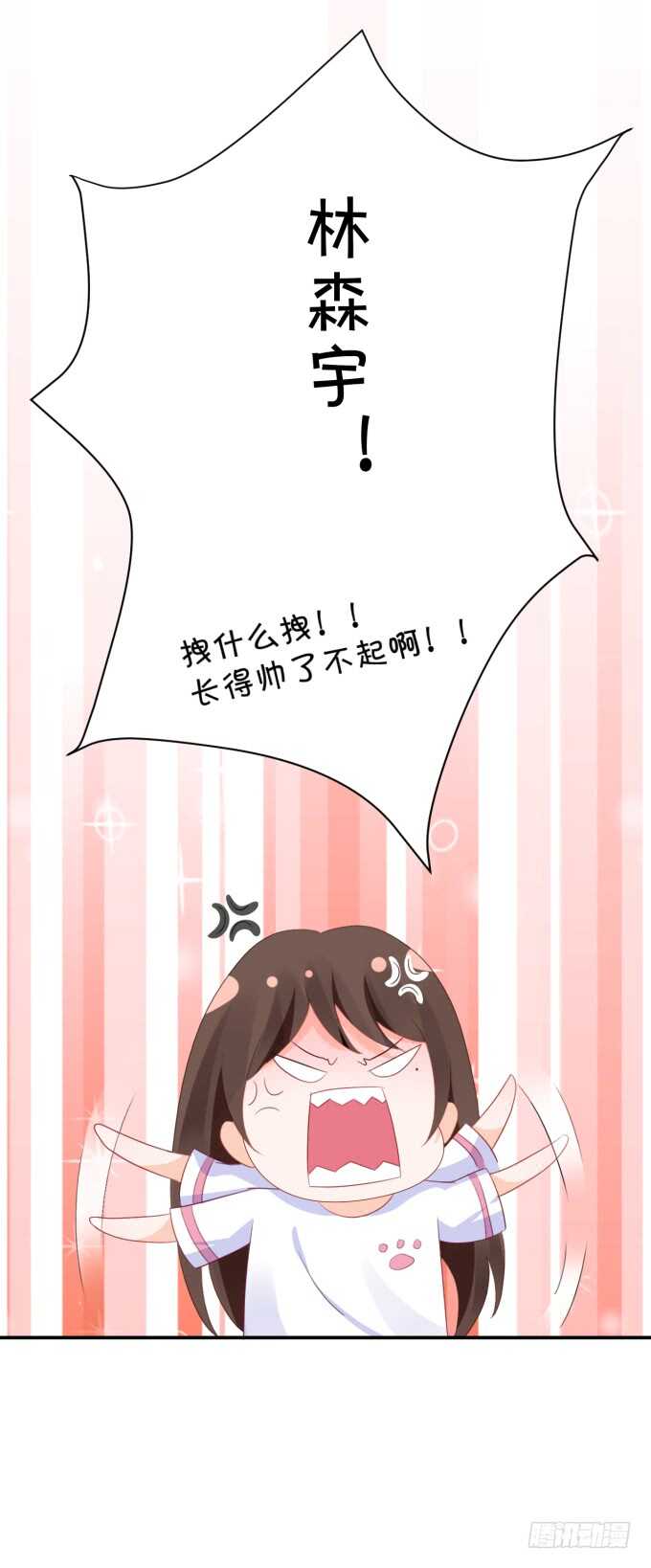 长得帅了不起呀-第179话