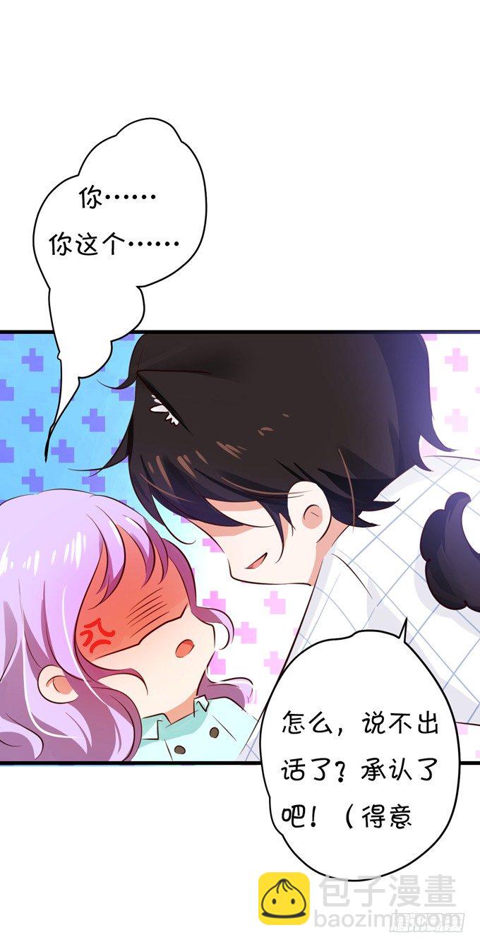 无理取闹-第19话