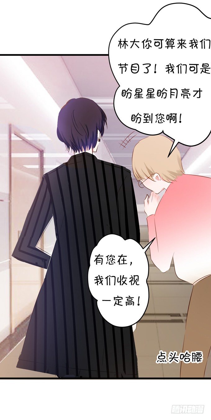 无理取闹-第19话