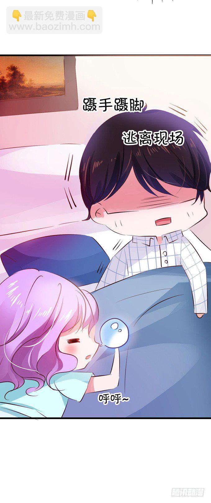 无理取闹-第19话