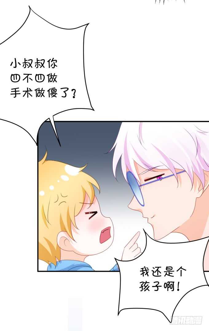 一物降一物-第181话