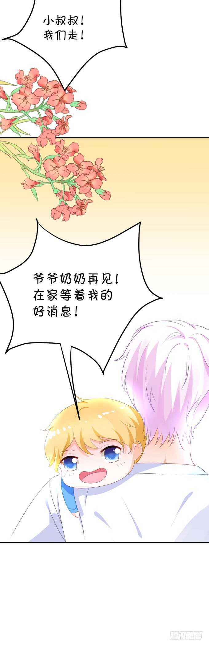 一物降一物-第181话