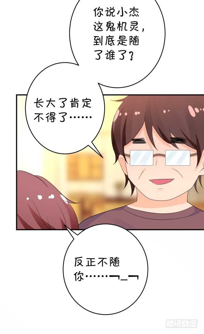 一物降一物-第181话