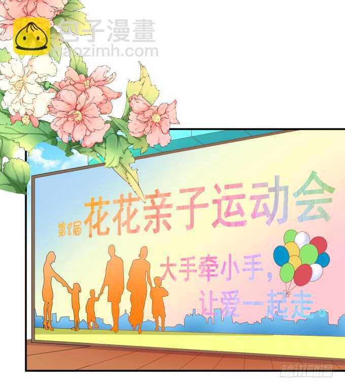 一物降一物-第181话