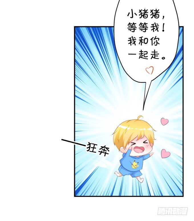 一物降一物-第181话