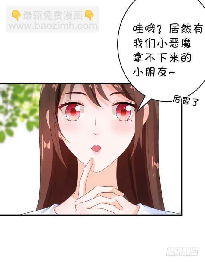 一物降一物-第181话