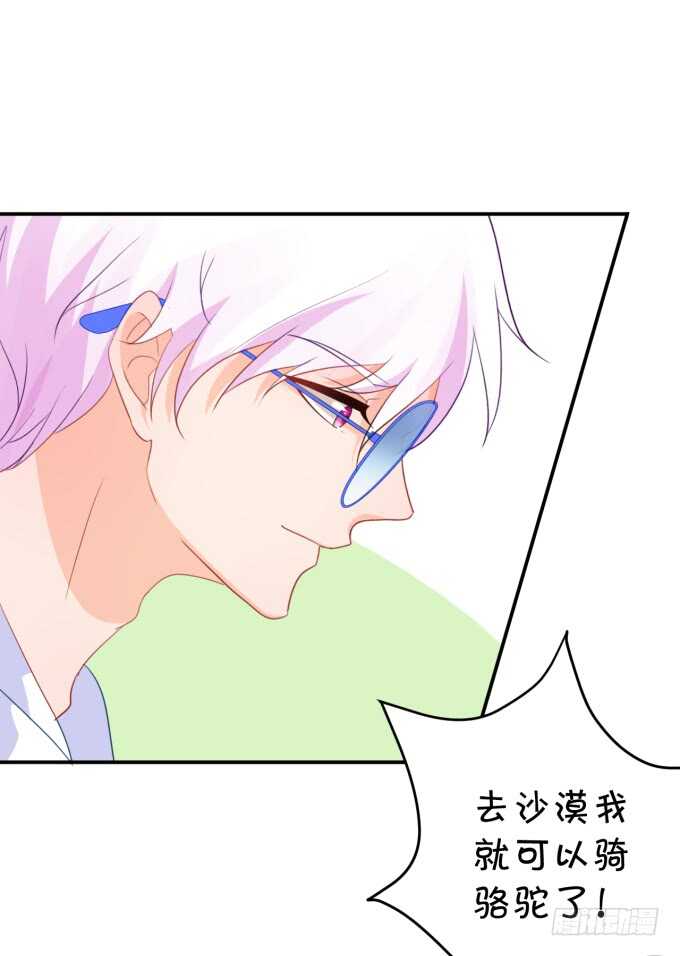 一物降一物-第181话