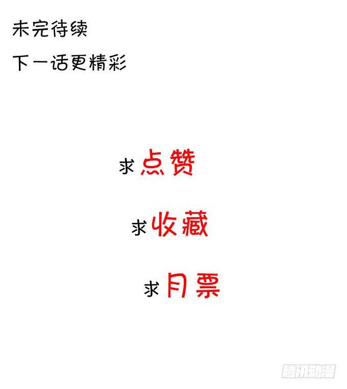 一物降一物-第181话