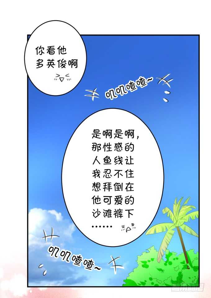 一物降一物-第181话