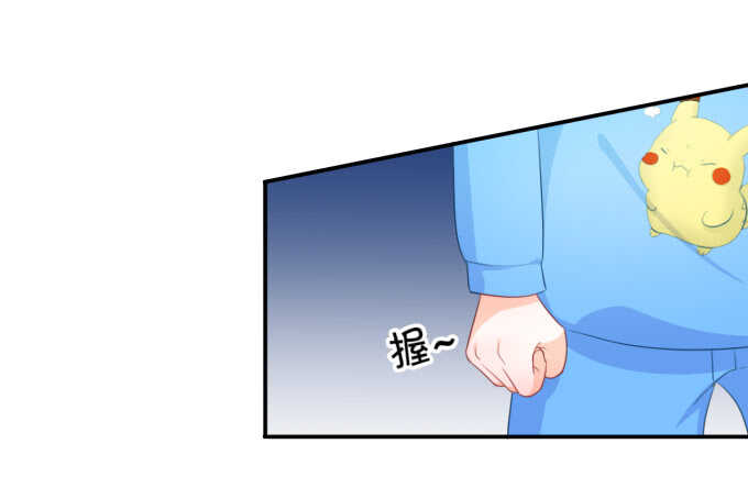 你初恋时几岁？-第183话