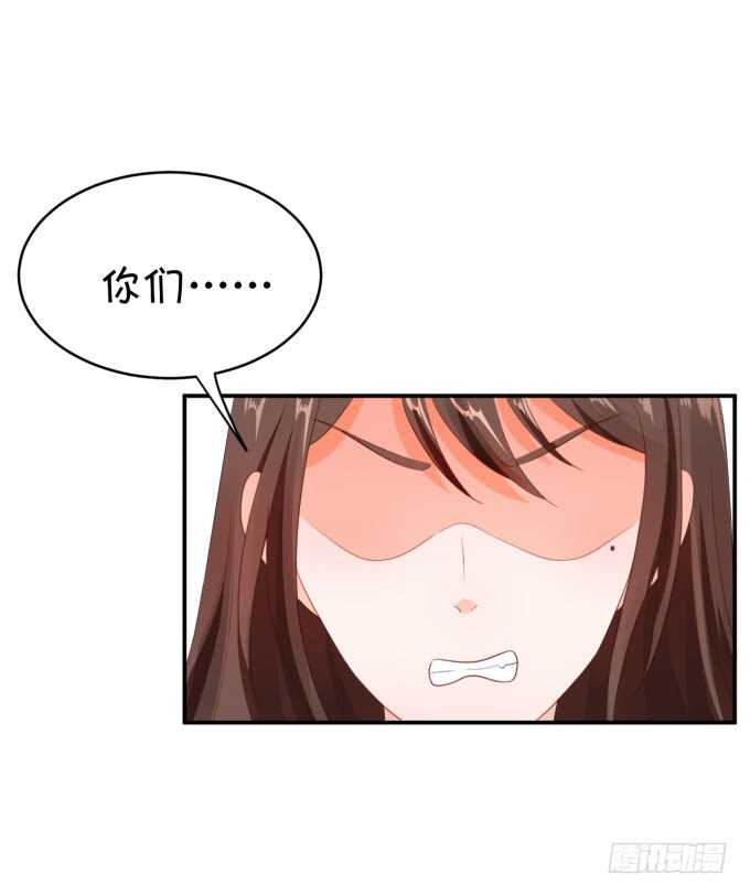 你初恋时几岁？-第183话