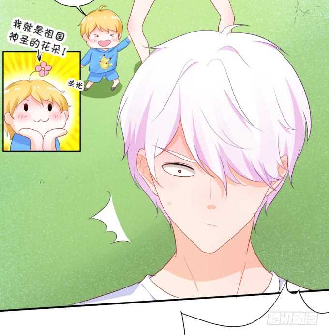 你初恋时几岁？-第183话