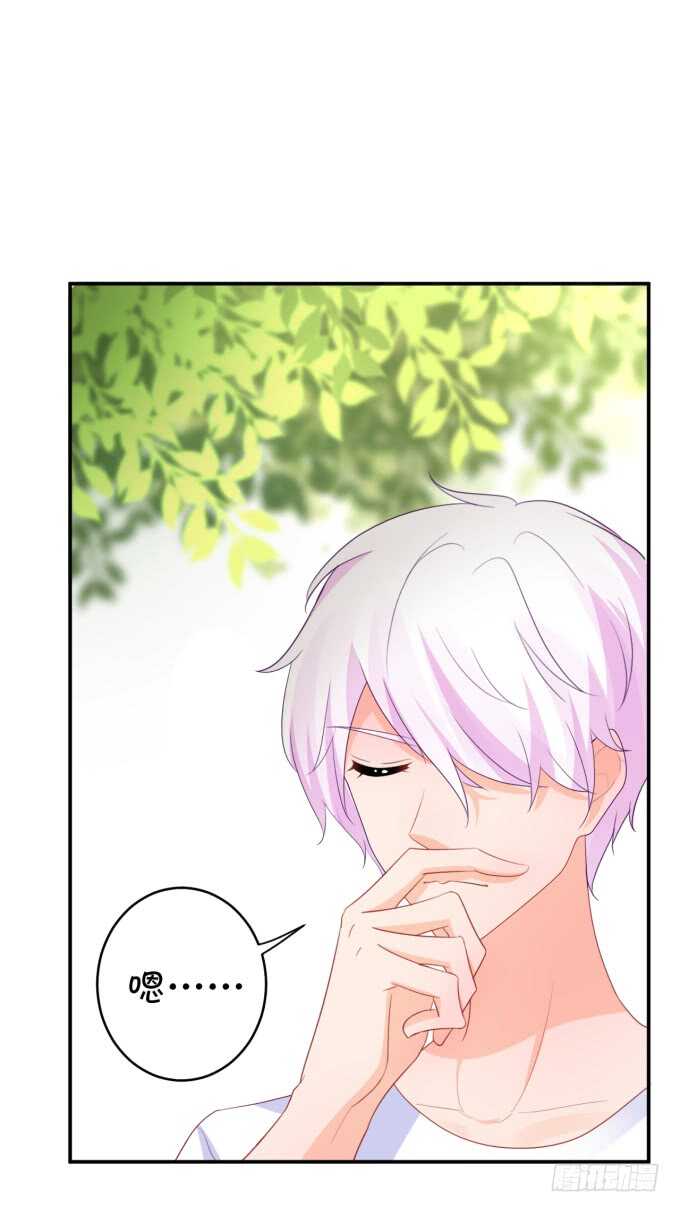 你初恋时几岁？-第183话