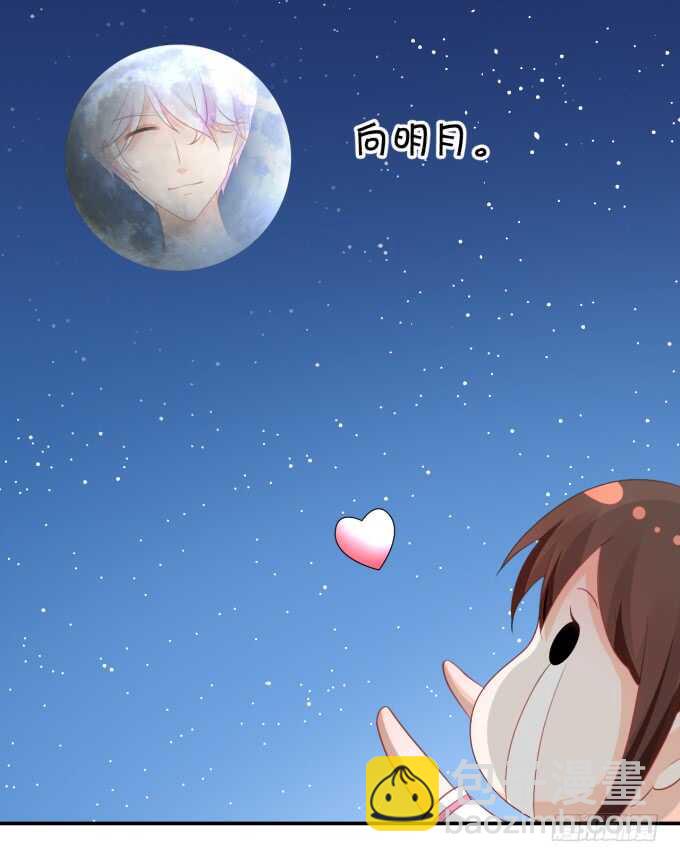 你初恋时几岁？-第183话