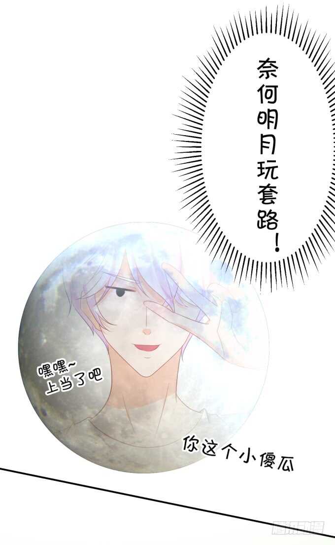 你初恋时几岁？-第183话