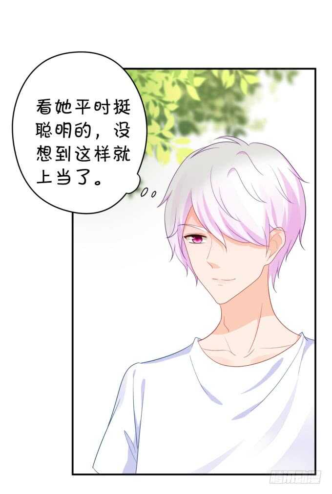 你初恋时几岁？-第183话