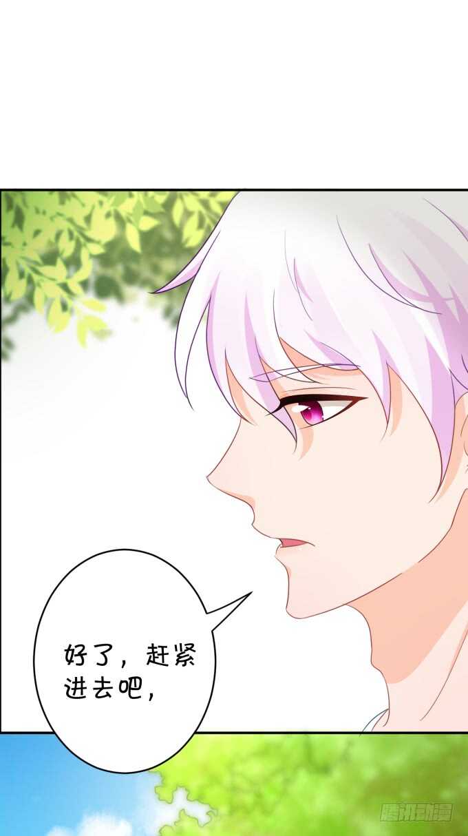 你初恋时几岁？-第183话