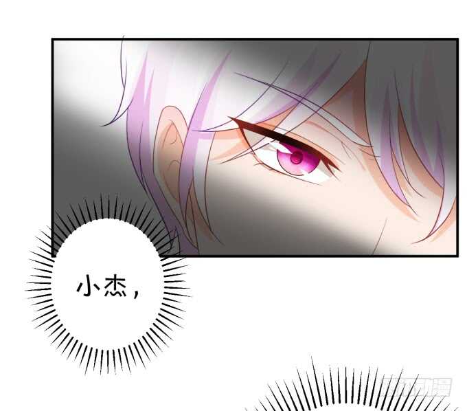 你初恋时几岁？-第183话