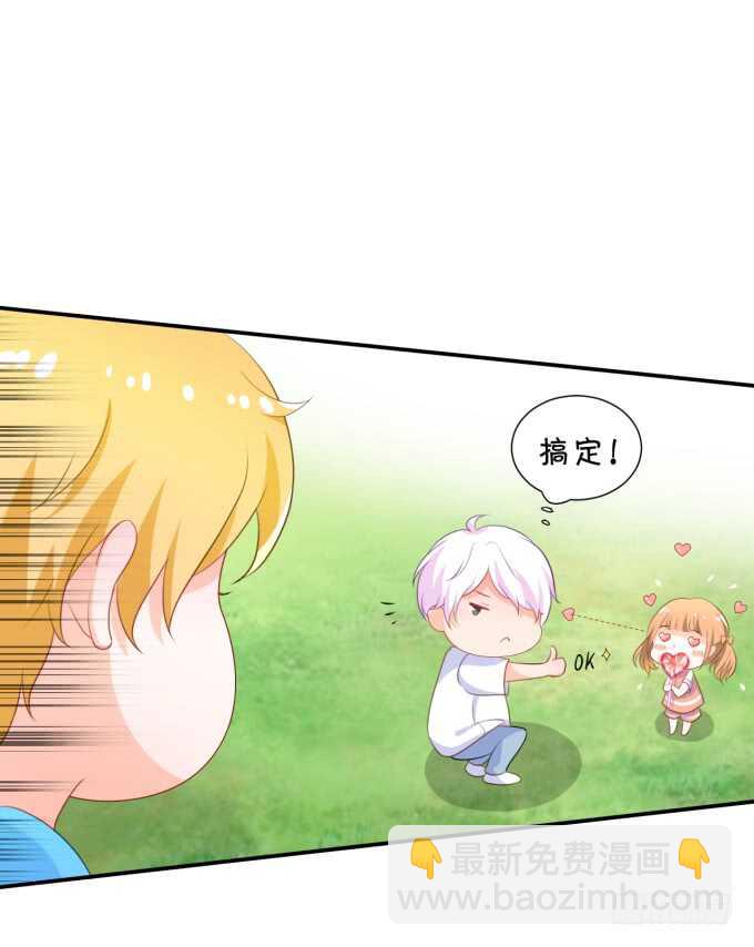 你初恋时几岁？-第183话