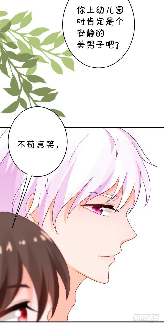 铁饼女王-第185话