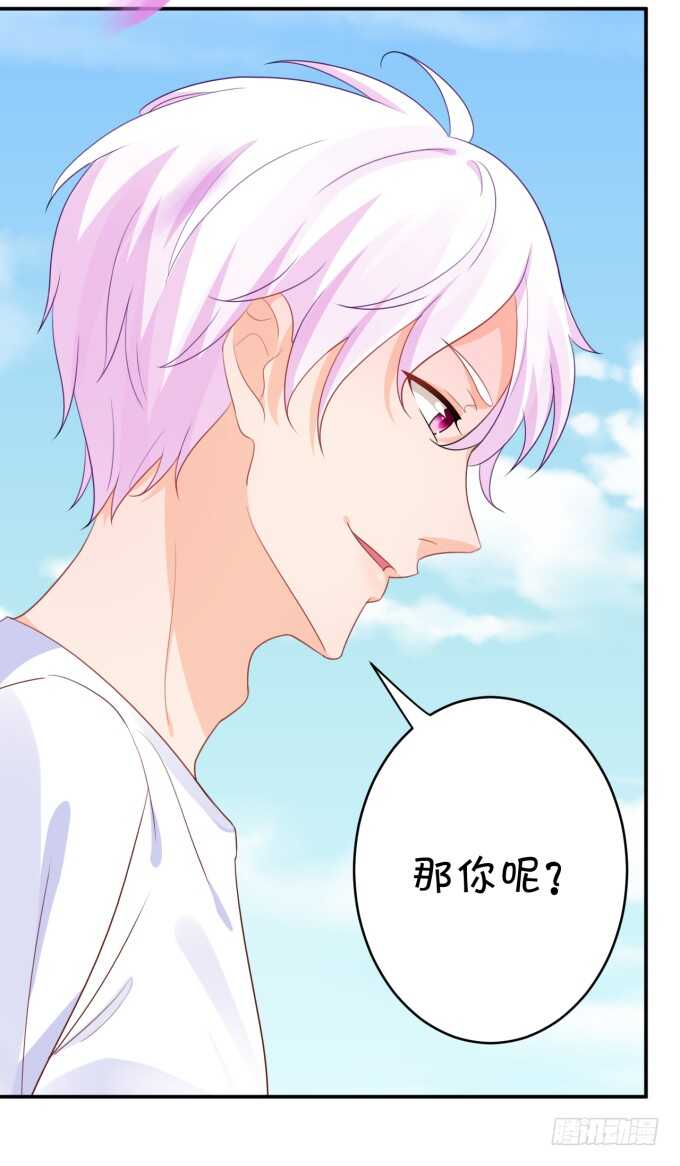 铁饼女王-第185话