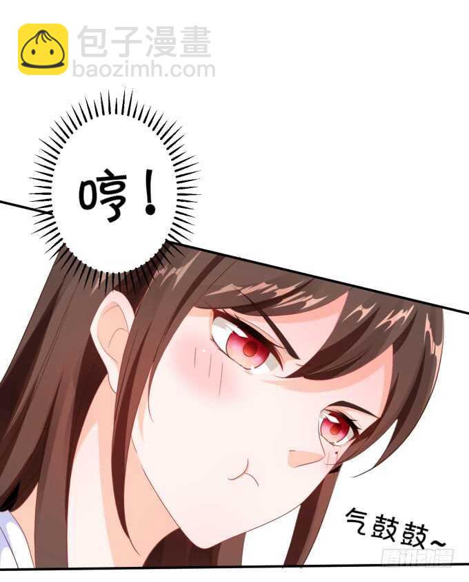 铁饼女王-第185话