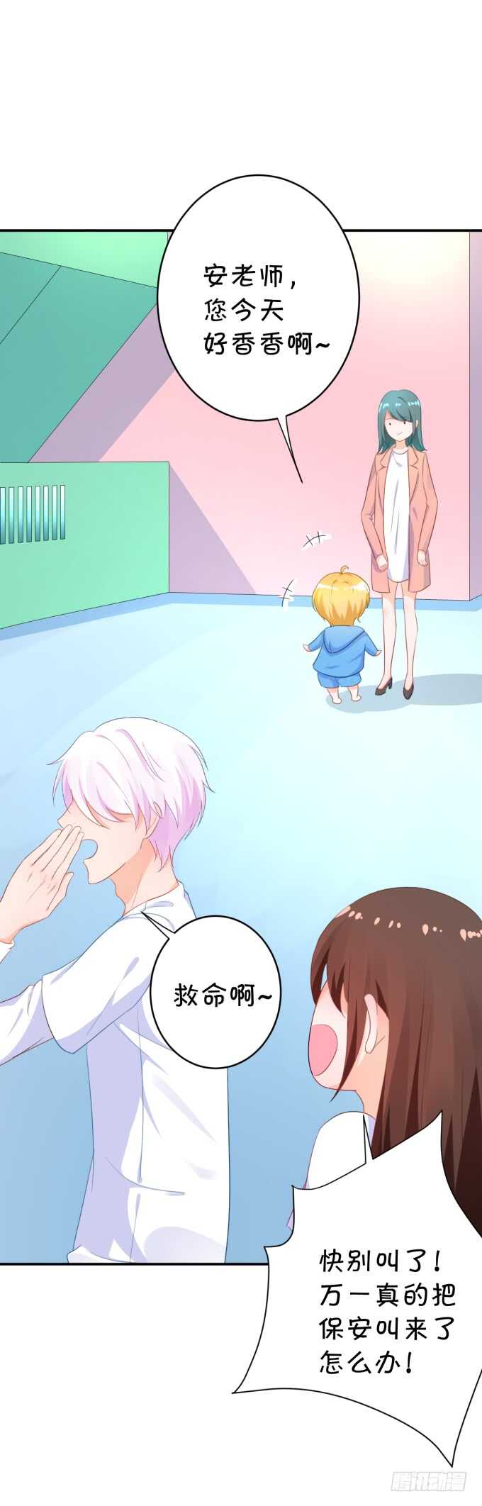 铁饼女王-第185话