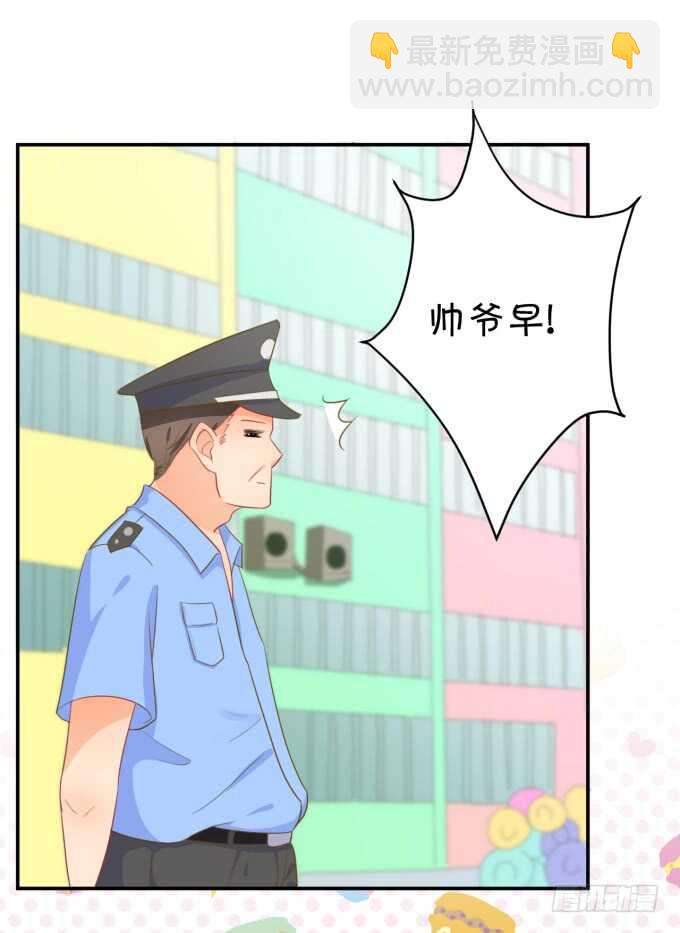 铁饼女王-第185话
