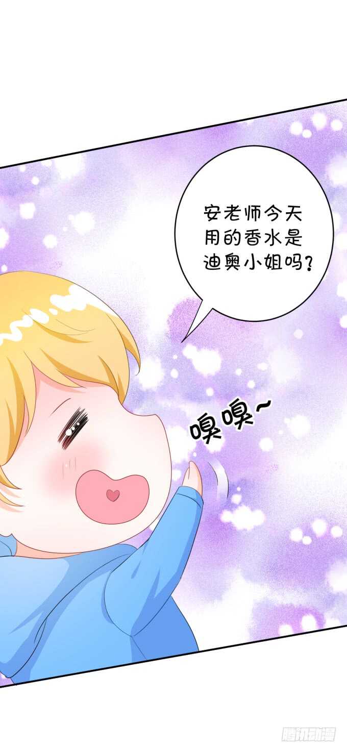 铁饼女王-第185话